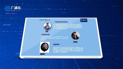 北京两高(上海)律师事务所 借力网络科技技术咨询，赋能企业高质量可持续发展