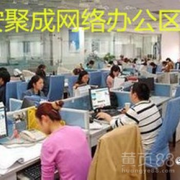 【直销软件_直销系统_网站制作_网络推广】